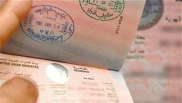 الإقامة الذهبية