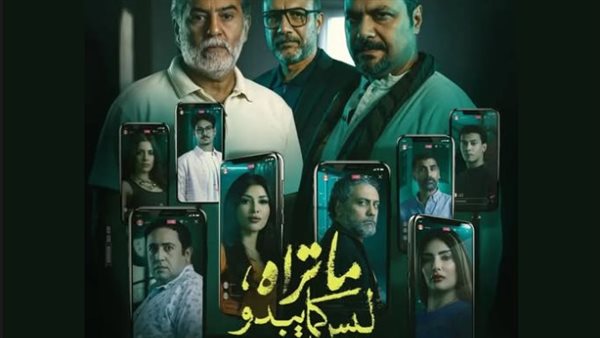 حكاية الوكيل 