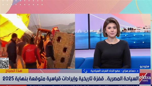 برنامج هذا الصباح