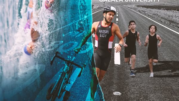 الاتحاد المصري للترايثلون