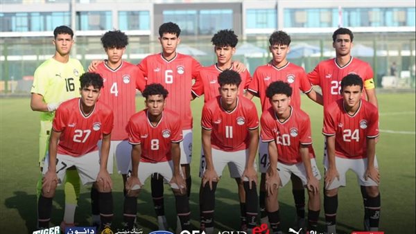 منتخب مصر تحت 17