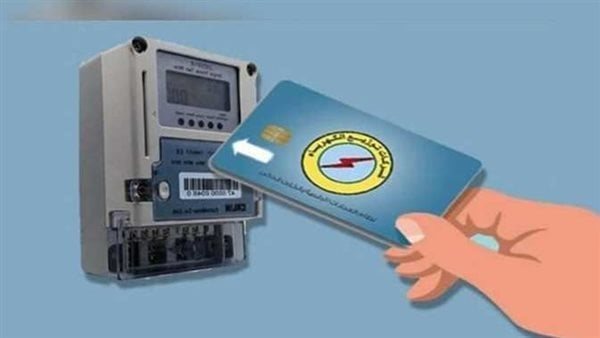 كارت الكهرباء 
