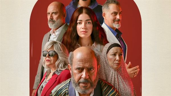 مسلسل ولد بنت شايب