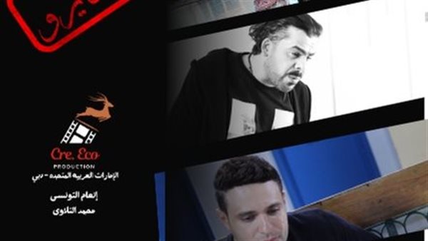 فيلم موسكو كايرو