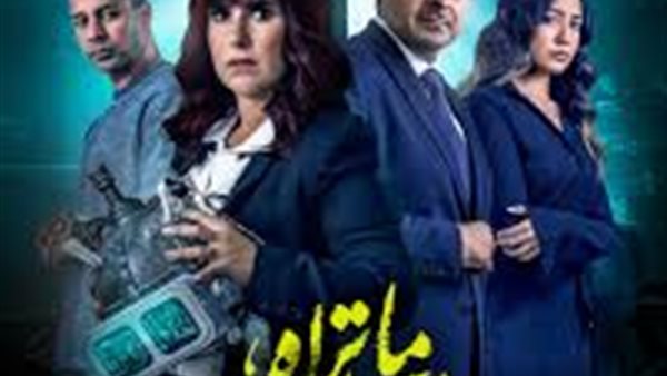 حكاية ديجافو