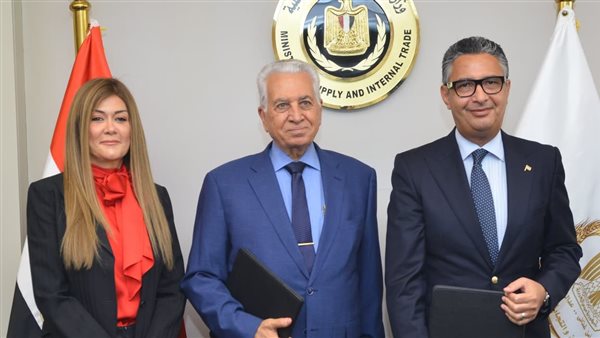 وزير التموين