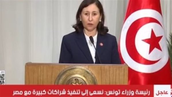 رئيسة وزارء تونس