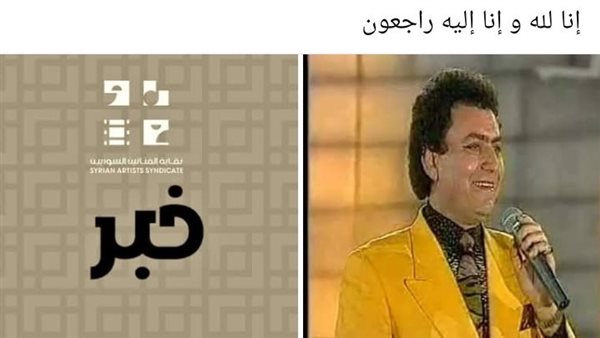 وفاة المطرب داوود