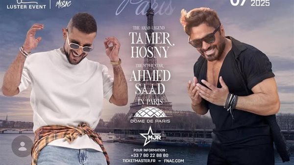 أحمد سعد وتامر حسني