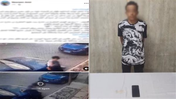 التعدي بالضرب 