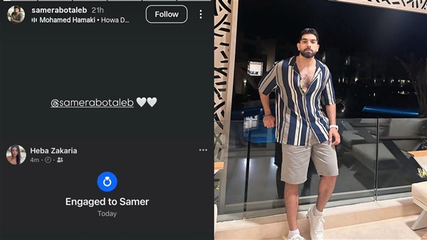 سامر أبو طالب