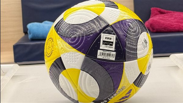 كرة بطولة كأس إنتركونتيننتال