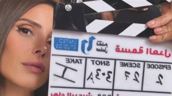 إيمان العاصي