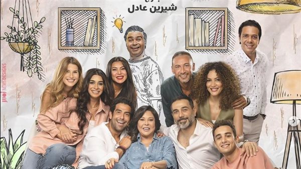 مسلسل تيتا زوزو