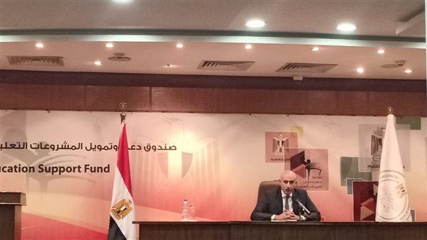 وزير التعليم 