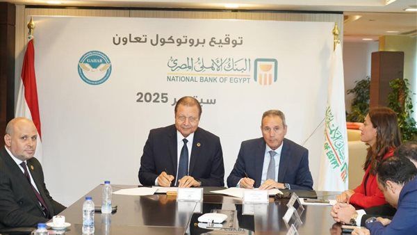 برتوكول تعاون