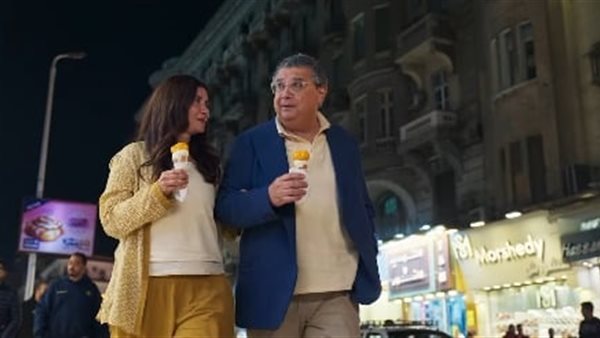 إعلان فيلم فيها ايه