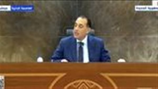 رئيس مجلس الوزراء