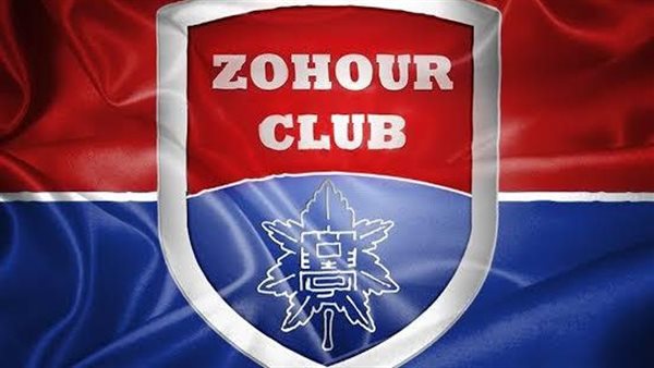 نادي الزهور الرياضي