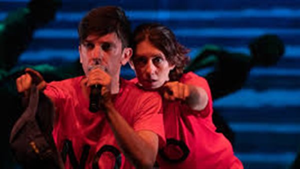 مهرجان ايزيس 