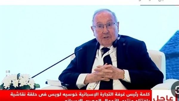 رئيس غرفة التجارة