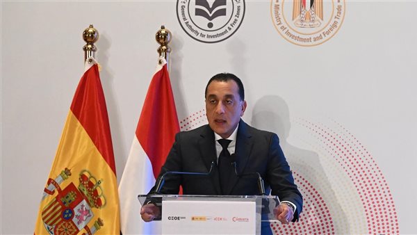 رئيس الوزراء 