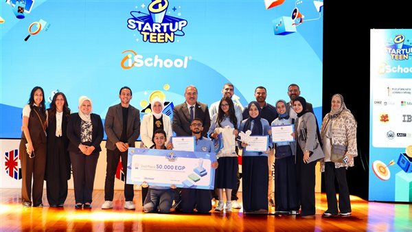  برنامج ستارت آب