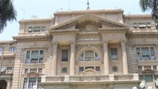 وزارة الزراعة المصرية