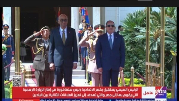 جانب من مراسم الاستقبال