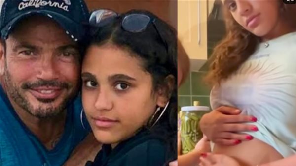 جنا عمرو دياب 