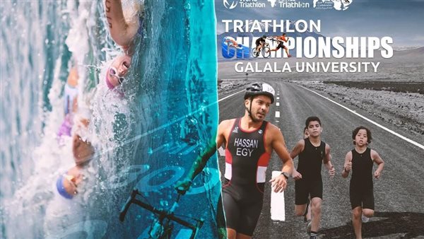 البطولة الأفريقية