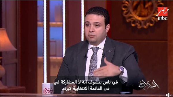تحيا مصر