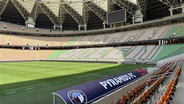 ملعب النماء 