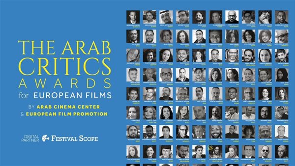 جوائز النقاد العرب