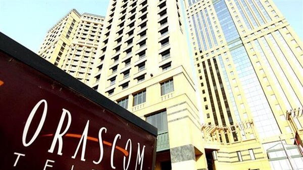 شركة أوراسكوم للاستثمار