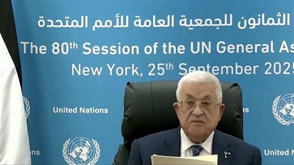 الرئيس الفلسطيني