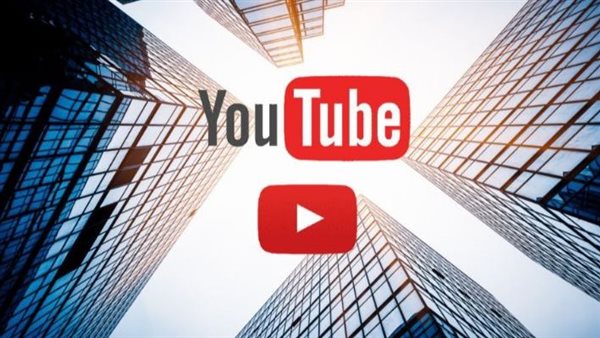 يوتيوب
