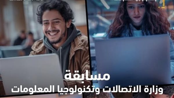 مسابقة Digitopia