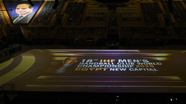 بطولة العالم لكرة