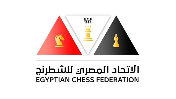  الاتحاد المصري للشطرنج