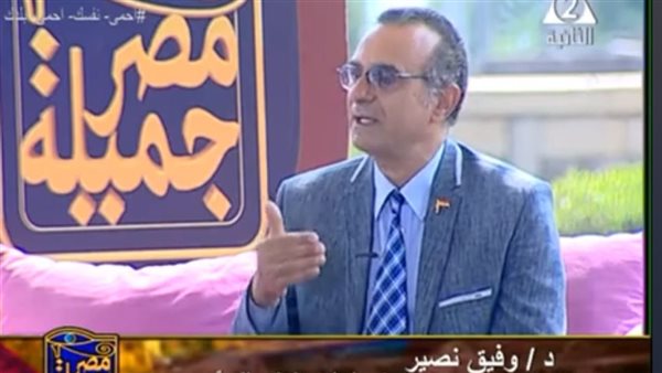 الدكتور وفيق نصير