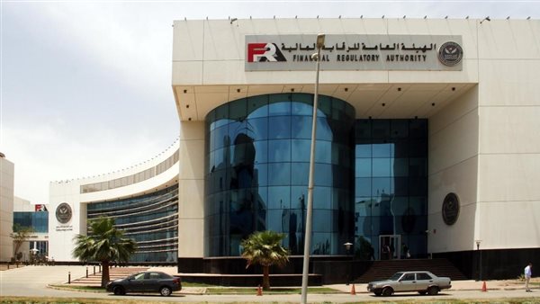 الرقابة المالية