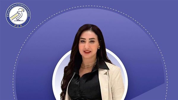 د.إيمان خطاب 