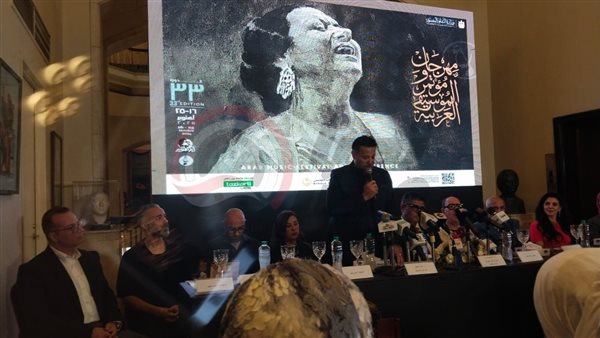 المؤتمر الصحفي لمهرجان