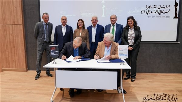 توقيع مذكرة تفاهم