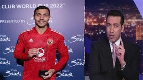 تريكة وشريف