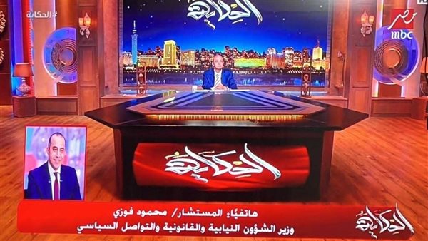 تحيا مصر