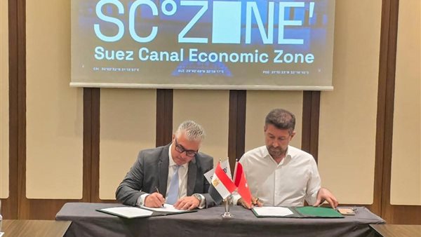 اقتصادية قناة السويس