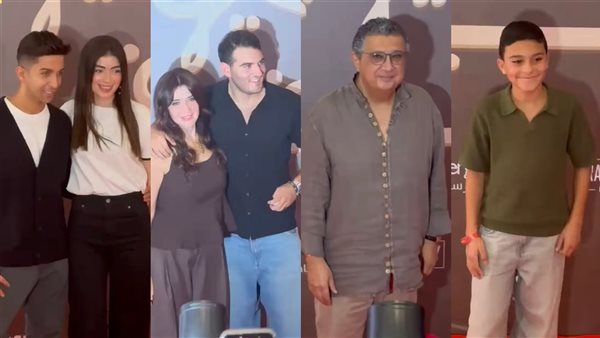 حضور العرض الخاص