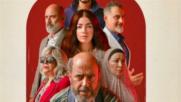 مسلسل ولد بنت شايب